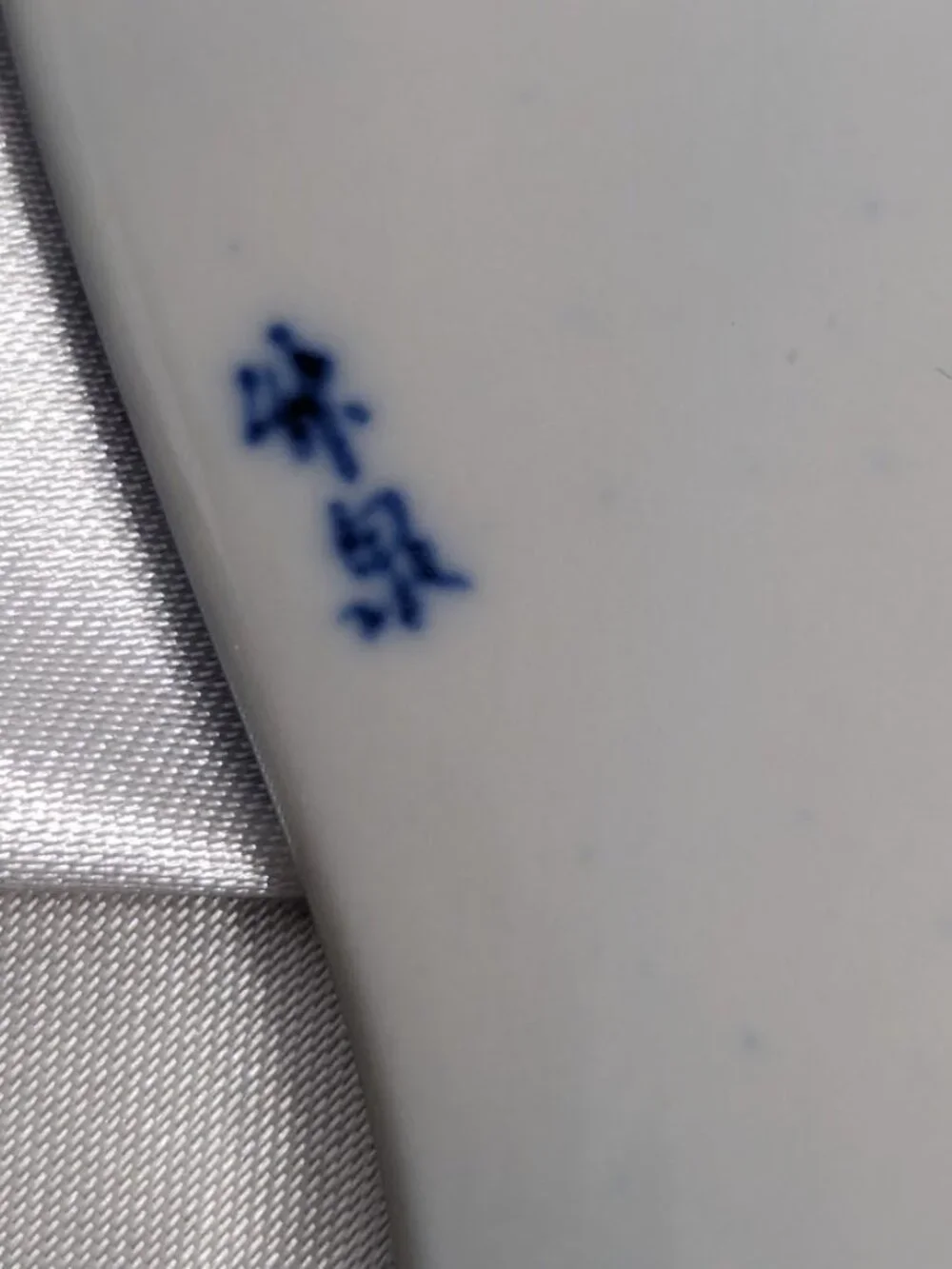 Shamoji Vtg japanese rice
